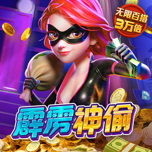 八戒体育官网登录入口网页版