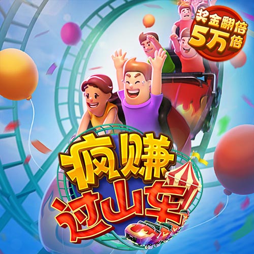 百家家乐