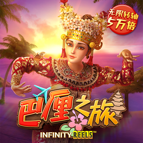 爱游戏官网网页版