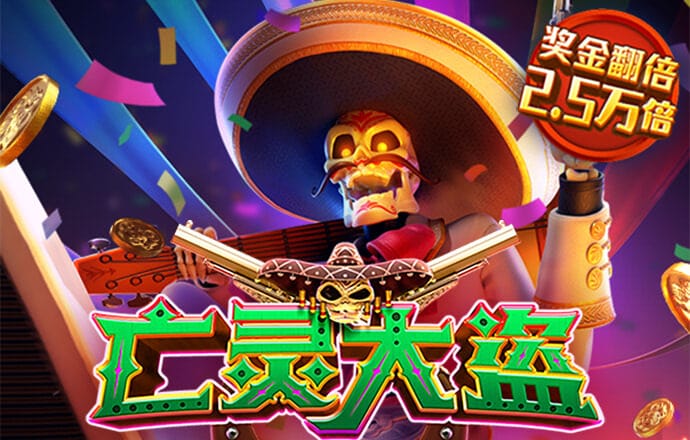 特邀注册彩金28