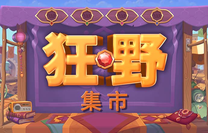 494949管家婆今天开什么