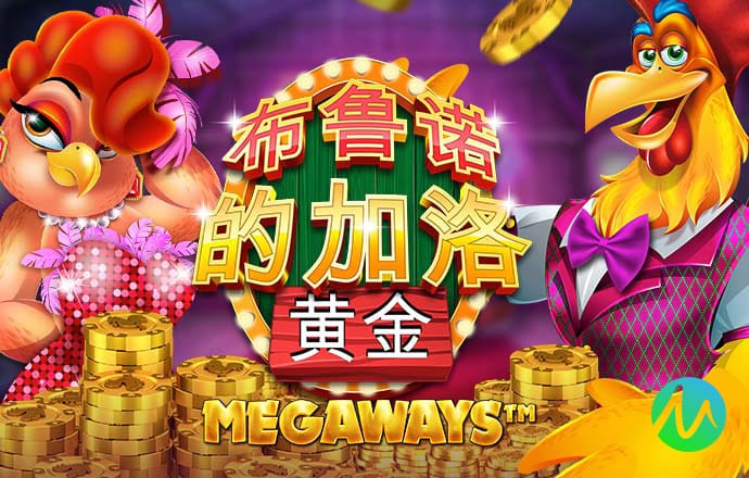 皇冠下载