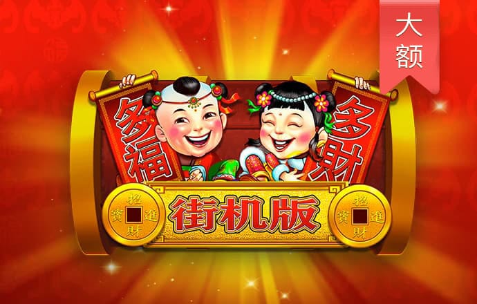 6t平台app体育
