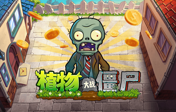 H365游戏下载