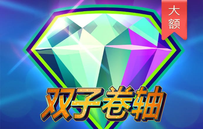 财神爷麻将