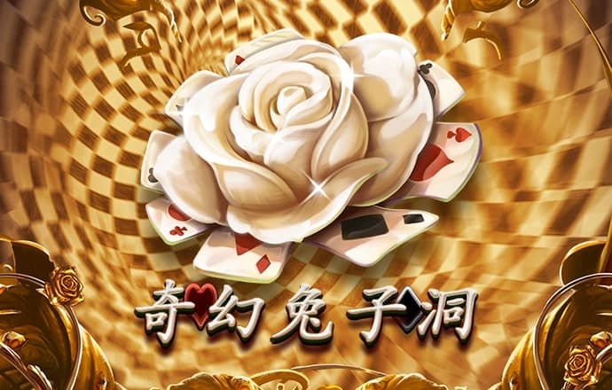 今天晚上澳门三肖兔羊蛇