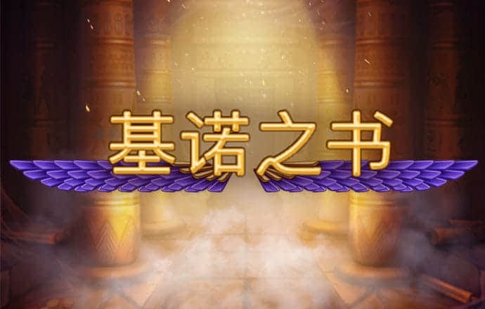 永乐国际app