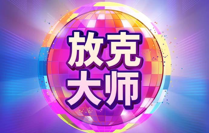 澳门传真内部传真