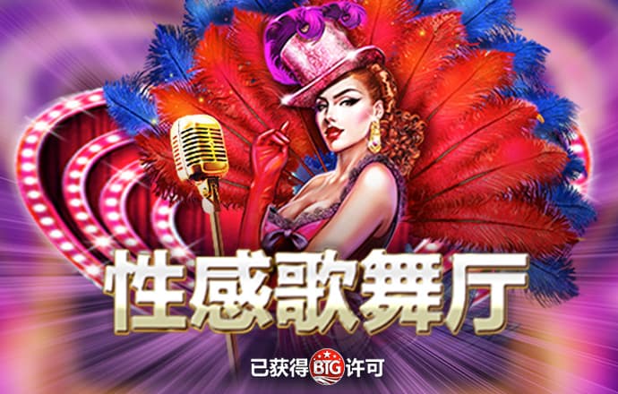 九游会·j9