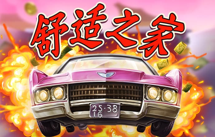 皇冠球盘官网