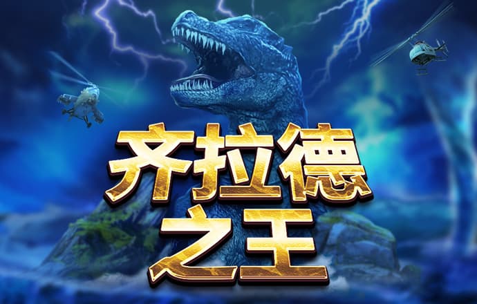 亿兆体育app官网入口