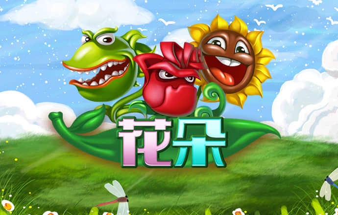 平特网官方网站免费下载安装