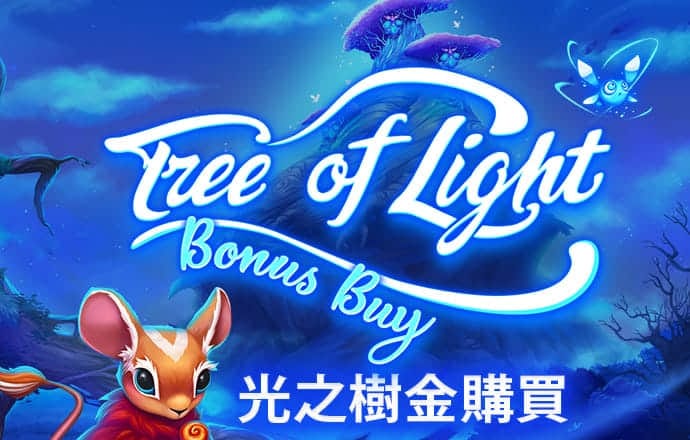 pg试玩入口官网