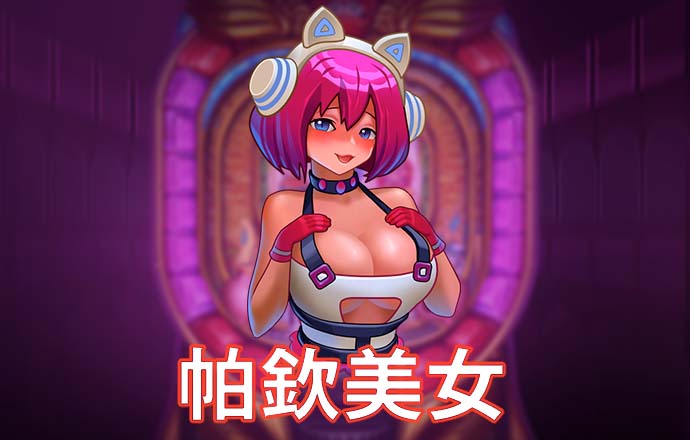 亚傅体育app平台